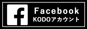 魂動-KODO-