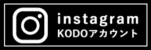 魂動-KODO-