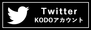 魂動-KODO-