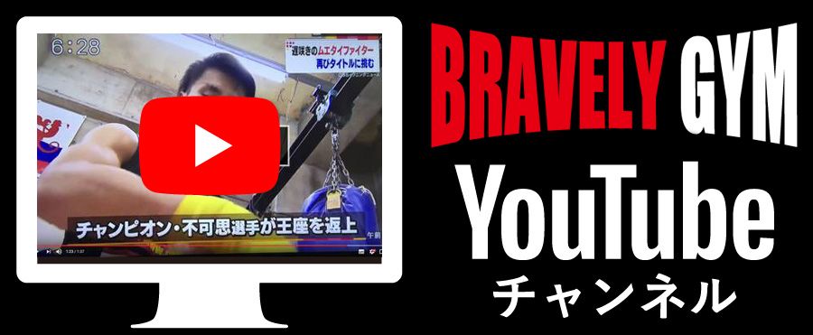 YouTubeバナー