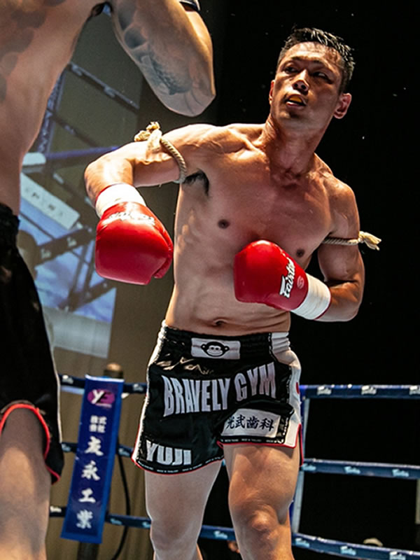 YUJI BRAVELY